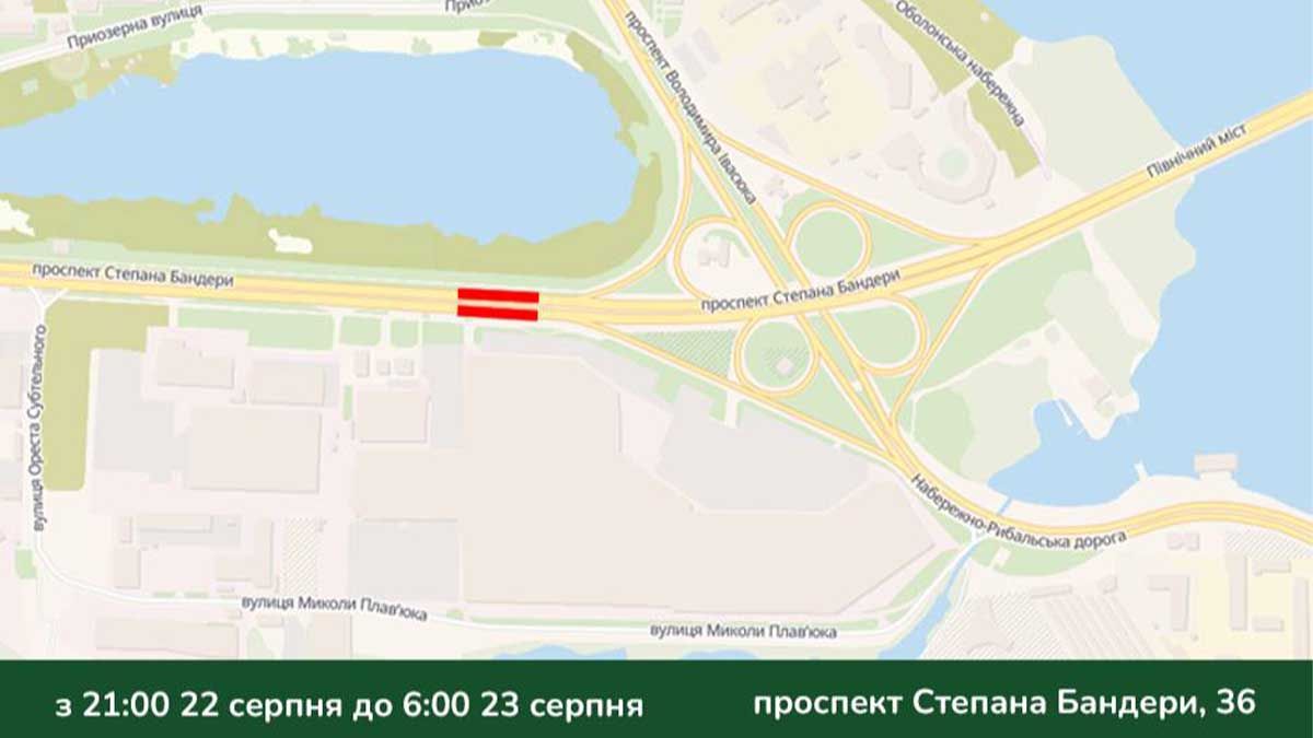 Увечері 22 серпня обмежать рух на проспекті Бандери біля «Блокбастер молл» Увечері 22 серпня обмежать рух на проспекті Бандери біля «Блокбастер молл»