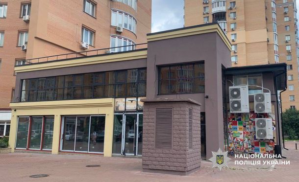 МВС запустило онлайн-сервіс для отримання витягу щодо зниклих безвісти: усе можна зробити за кілька хвилин МВС запустило онлайн-сервіс для отримання витягу щодо зниклих безвісти: усе можна зробити за кілька хвилин