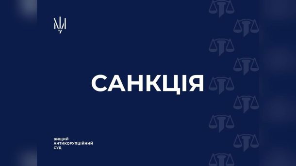 Вандали знищили клумби нідерландських тюльпанів у Києві Будівля Вищого антикорупційного суду, який стягнув 79 залізничних вагонів у дохід держави за позовом Мін'юсту