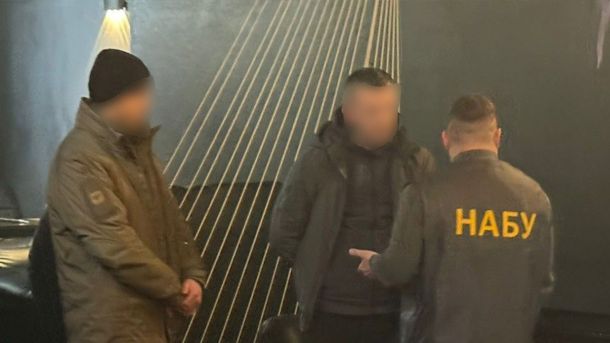Першість Київщини з боксу: у Борисполі визначили нових чемпіонів Детективи НАБУ затримують працівника СБУ під час отримання хабара у 68 000 доларів за оформлення відстрочок від мобілізації