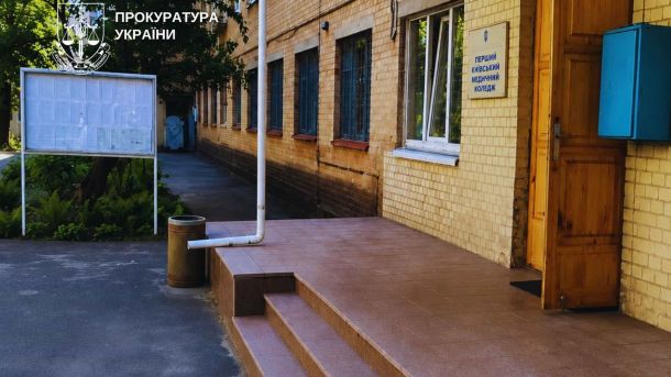ДБР викрило схему: суддя переоформлював квартири померлих у Білій Церкві Прокуратура скасувала оренду приміщень медколеджу на 1,8 млн грн