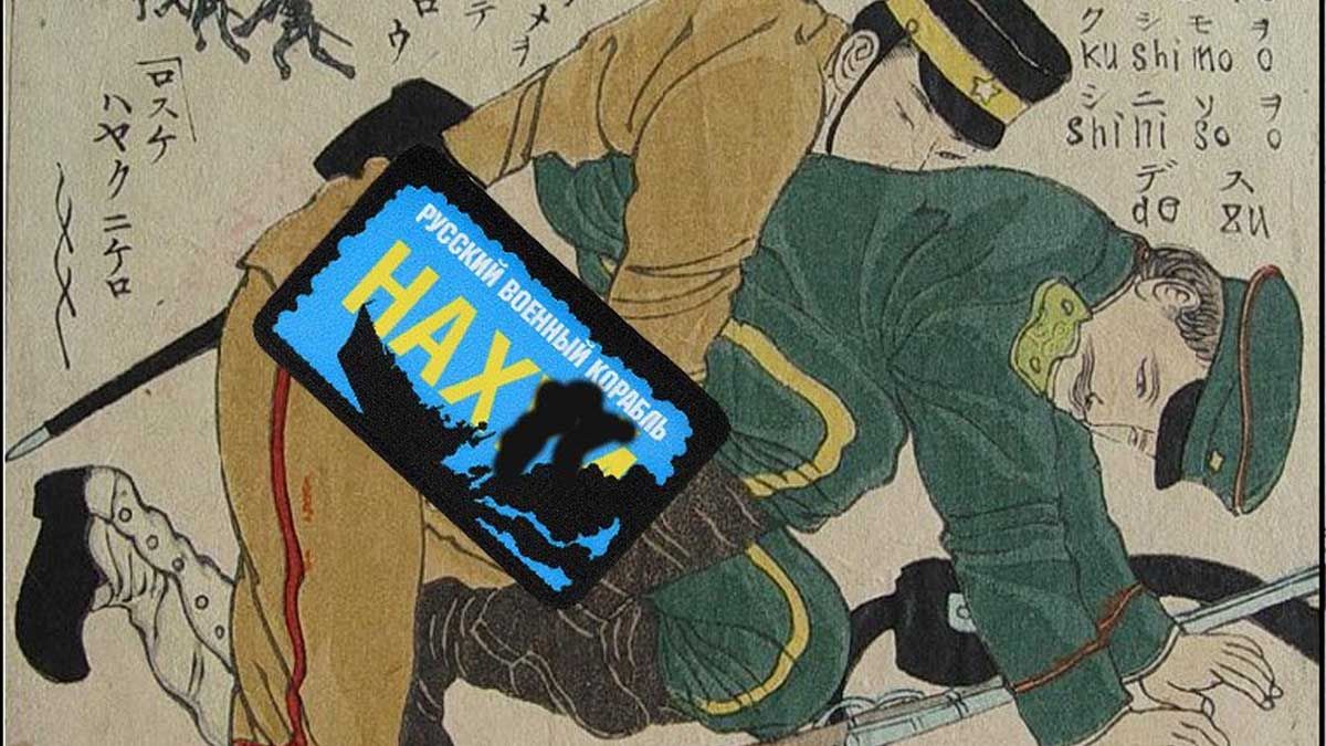 «Жовті мавпенята» розгромили флот Росії: як Цусіма стала прелюдією до світових воєн «Жовті мавпенята» розгромили флот Росії: як Цусіма стала прелюдією до світових воєн