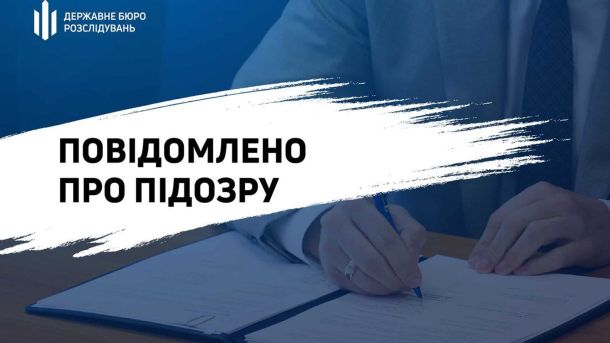 2U Tech Forum у Києві: AI, defense-tech і Жадан на одній сцені ДБР повідомило про підозру військовому: понад 460 тис. грн за відсутність на службі