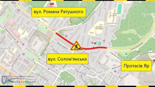 Маленькі Кий, Щек, Хорив та Либідь — у формі ЗСУ та вишиванках на Подолі Карта з вулицями Києва