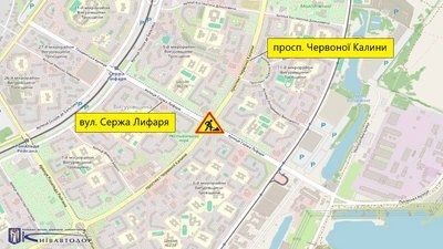 У Києві 17 червня обмежать рух на розв’язці Червоної Калини та Лифаря У Києві 17 червня обмежать рух на розв’язці Червоної Калини та Лифаря