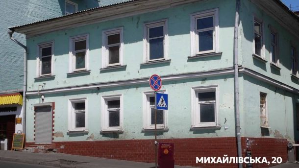 У Києві російська ракета зруйнувала будинок капелана з Мелітополя: троє дітей дивом врятувалися Старий двоповерховий будинок бірюзовими стінами