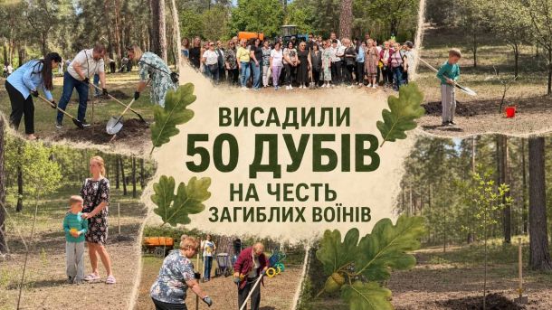 Садиба Дмитрієва на Хорива: забудовник заявив, що дахи впали самі Матері та дружини загиблих воїнів висаджують 50 дубів у парку Партизанської слави в Дарницькому районі Києва
