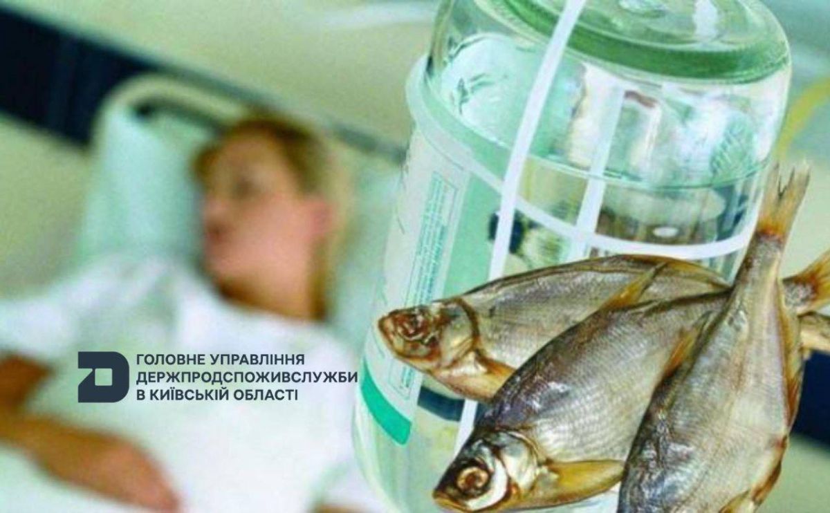 На Київщині зафіксували шостий випадок ботулізму з початку року: пацієнт у важкому стані На Київщині зафіксували шостий випадок ботулізму з початку року: пацієнт у важкому стані