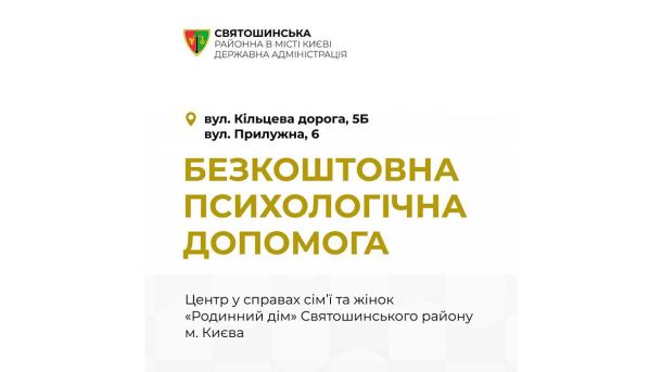 Безкоштовний вишкіл у Київській області: тактика, медицина, інженерна підготовка Безкоштовний вишкіл у Київській області: тактика, медицина, інженерна підготовка
