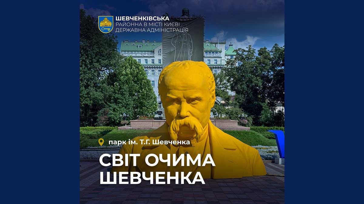 У парку Шевченка відкрили інсталяцію «Світ очима Шевченка» — 1167 пам’ятників у 37 країнах У парку Шевченка відкрили інсталяцію «Світ очима Шевченка» — 1167 пам’ятників у 37 країнах