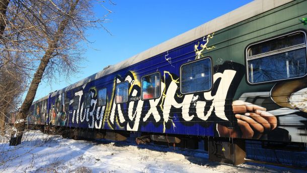 Поліцейські Київщини організували стрільбу з лука для ветеранів Поїзд Укрзалізниці у дорозі — ілюстрація до новини про зміну маршрутів після ворожої атаки