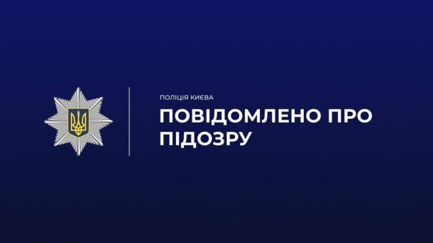 Посадовці заводу поставили «Укрзалізниці» бракований метал: збитки — 64 млн грн Посадовці заводу поставили «Укрзалізниці» бракований метал: збитки — 64 млн грн