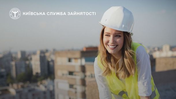 У Києві жінки опановують «чоловічі» професії за підтримки служби зайнятості У Києві жінки опановують «чоловічі» професії за підтримки служби зайнятості