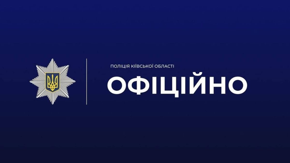 Крадіжка квітів з Алеї пам'яті в Обухові: поліція шукає зловмисника Крадіжка квітів з Алеї пам'яті в Обухові: поліція шукає зловмисника