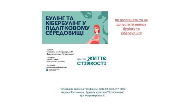 У Дарницькому депо ремонтують четвертий трамвай цього року: до кінця 2025-го оновлять 10 вагонів У Дарницькому депо ремонтують четвертий трамвай цього року: до кінця 2025-го оновлять 10 вагонів
