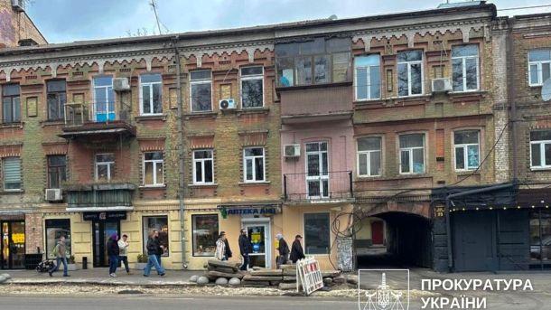 Приміщення на Подолі повернули місту: чому на це знадобилось 15 років Будівля на вулиці Нижній Вал, 23 у Києві