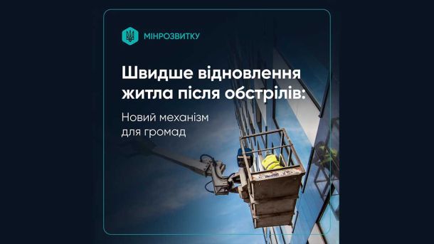 Урядовий квартал без світла: до Верховної Ради привезли воду, а до Кабміну — біотуалети Урядовий квартал без світла: до Верховної Ради привезли воду, а до Кабміну — біотуалети