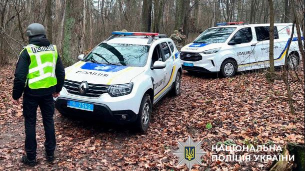 Рада мешканців Оболоні — Кличку: «Перестаньте знімати відоси» Поліцейські та вибухотехніки оглядають місце вибуху у лісовій місцевості на Київщині