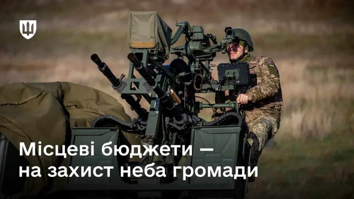 Балістика й дрони вдарили по Бучанському, Броварському та Фастівському районах Військовослужбовець підрозділу ППО добровольчого формування територіальної громади за зенітною установкою під час несення служби