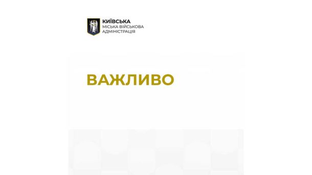 У центрі Києва 18 серпня лунатимуть вибухи: зйомки фільму про воїнів ГУР та СБУ У центрі Києва 18 серпня лунатимуть вибухи: зйомки фільму про воїнів ГУР та СБУ