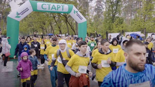 Почали підробляти сайти МВС: як розпізнати шахраїв Забіг в парку, люди в жовтих футболках пробігають під надувною зеленою аркою із надписом "Старт"