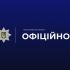 Головні новини Києва | Kyiv.News Поліцейські Київщини розслідують побиття 11-річного хлопчика жінкою в Бучанському районі після зірваної квітки з клумби
