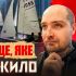 Головні новини Києва | Kyiv.News Київський яхт-клуб на Дніпрі — легендарна гавань та історичне місце столиці, про яке мало хто знає