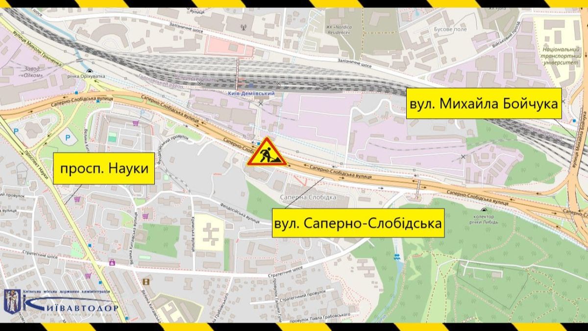 Зміна маршруту: у Києві перекривають пішохідний міст над Саперно-Слобідською до червня 2026 року Зміна маршруту: у Києві перекривають пішохідний міст над Саперно-Слобідською до червня 2026 року