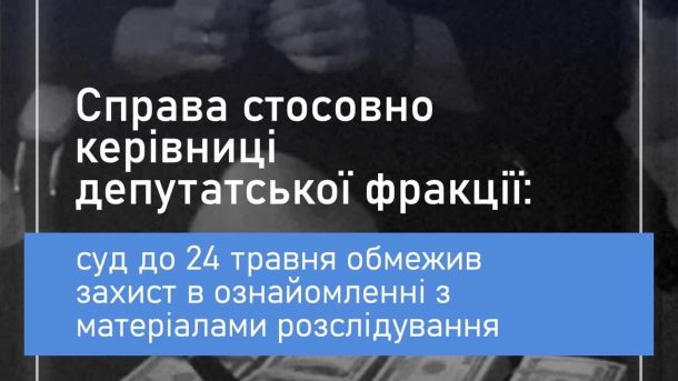 У Києві 2 травня розберуть міфи про походження української мови: вхід вільний ВАКС дав захисту час до 24 травня: справа керівниці фракції Ради