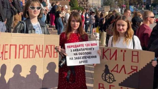Киянин напав на студентку та вчинив пограбування: які наслідки йому загрожують? Кияни тримають плакати на акції протесту на Майдані Незалежності в Києві