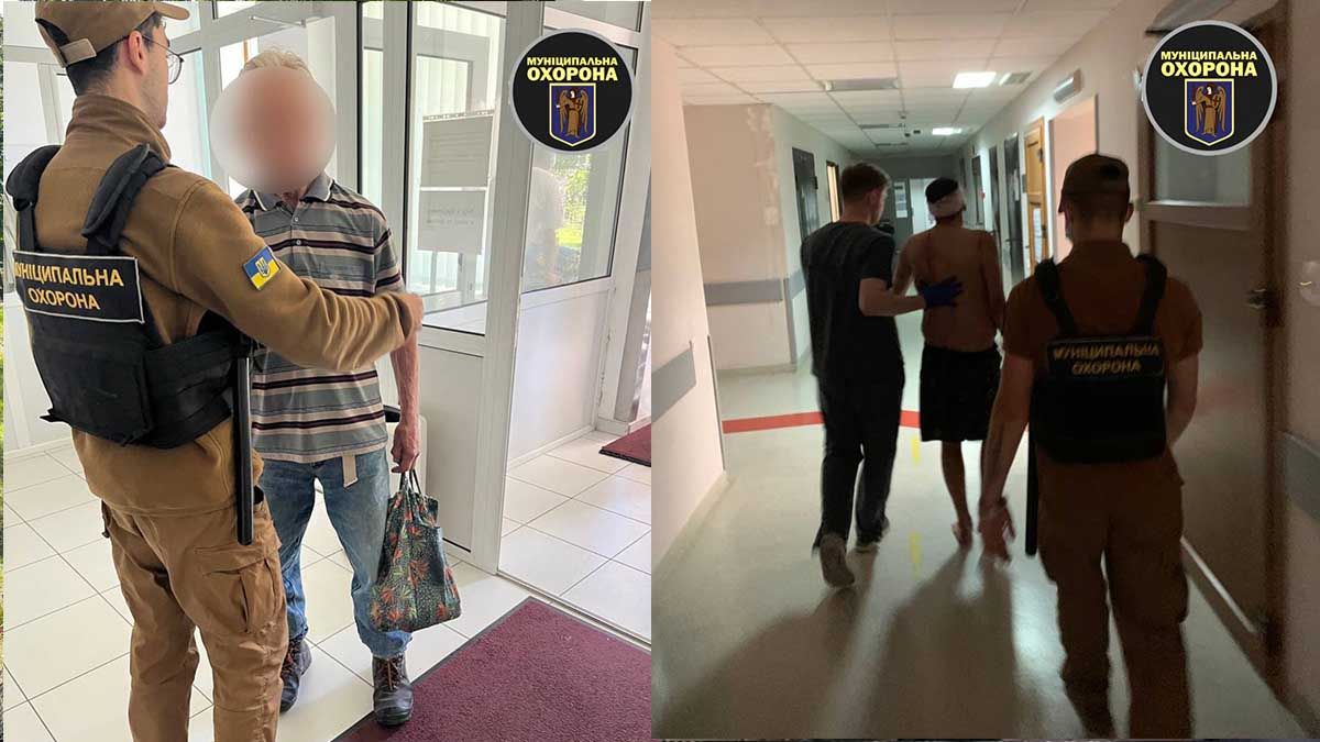 Агресивний відвідувач і нетверезий пацієнт: у двох київських лікарнях втрутилася «Муніципальна охорона» Агресивний відвідувач і нетверезий пацієнт: у двох київських лікарнях втрутилася «Муніципальна охорона»