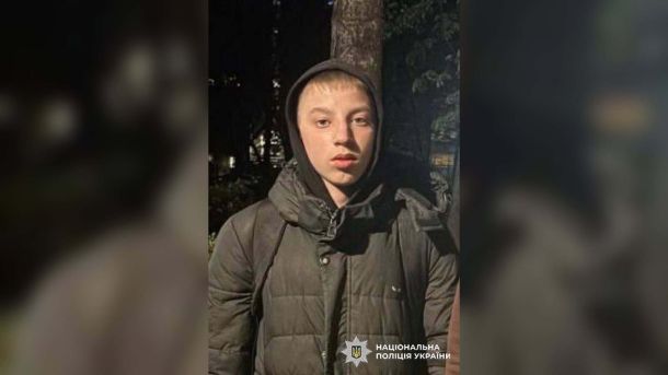Київські паблики 28 квітня, 12:42: лінія оборони, сніг і Кличко на CityLab 14-річний Єгор Корфоненко зі Святошинського району Києва — хлопець зник і розшукується поліцією