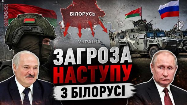 Закуп на Лісовій до Великодня: ціни на м'ясо і овочі Карта можливого наступу Росії з Білорусі на Україну — стрілки вказують напрямок удару через Чернігівщину на Київ, 2026 рік