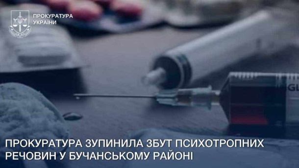 У Бучі пройшов Ярмарок спорту: понад 100 учасників і десятки майстер-класів шприци