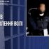 Головні новини Києва | Kyiv.News Засуджений начальник тилу навчальної частини ЗСУ вивозив продукти для військових і продавав цивільним — 59 епізодів, 500 тис. грн збитків