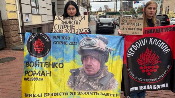 У Києві родини, що постраждали від війни, можуть отримати безкоштовну психологічну допомогу Двоє жінок тримають плакати з написами про зниклих безвісти військових