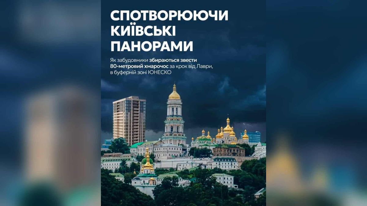Училище зв'язку на Печерську: як знищують буферну зону ЮНЕСКО Історична будівля училища зв'язку 1930-х років на розі вулиць Князів Острозьких та Цитадельної у Києві перед знесенням