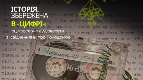 Зеленський у День пам'яті жертв Голодоморів: «Росія не змінилася й знову несе смерть» Зеленський у День пам'яті жертв Голодоморів: «Росія не змінилася й знову несе смерть»
