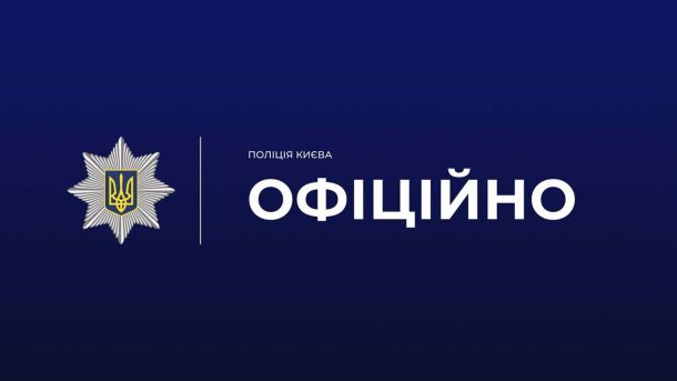 У Требухові на Броварщині чоловік завдав знайомому дев'ять ножових поранень У Требухові на Броварщині чоловік завдав знайомому дев'ять ножових поранень