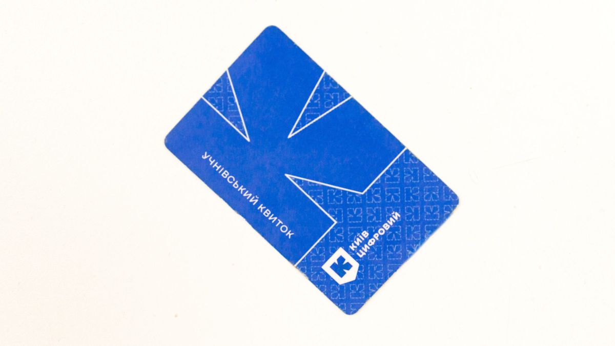 З 1 липня школярі платитимуть за проїзд у транспорті — з пільгою на проїзні З 1 липня школярі платитимуть за проїзд у транспорті — з пільгою на проїзні