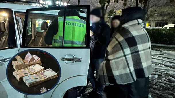 Чиновник Солом'янки «списав» 190 ухилянтів: СБУ викрила схему в КМДА Поліцейський біля автомобіля з людьми, в яких заблюрені обличчя та три пачки грошей (фотоколаж)