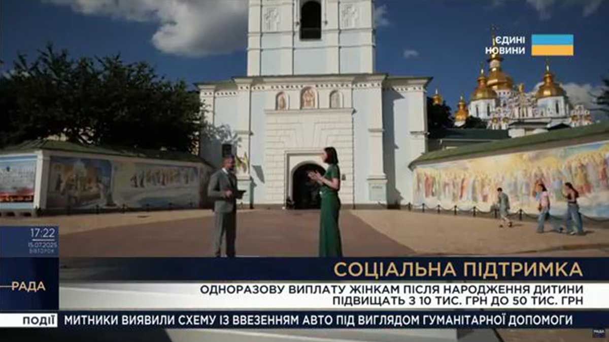 Від 700 до 50 000 гривень: уряд запускає системну підтримку родин із дітьми Від 700 до 50 000 гривень: уряд запускає системну підтримку родин із дітьми