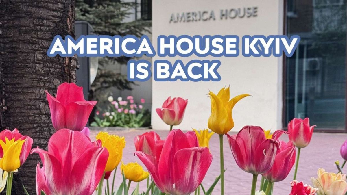 Американський дім у Києві відновив роботу, попри припинення фінансування від USAID Американський дім у Києві відновив роботу, попри припинення фінансування від USAID