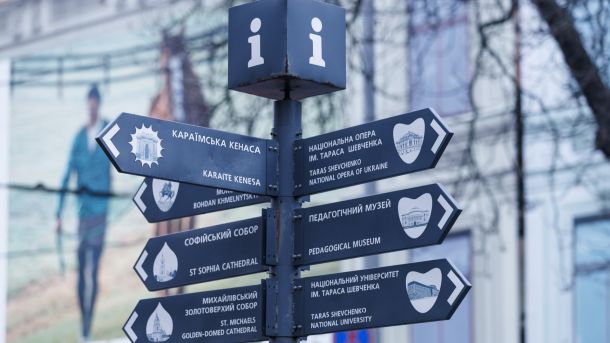 Хрещатик, 5: втрачений конструктивістський будинок держустанов Туристичний інформаційний покажчик у центрі Києва з напрямками до Софійського собору, Караїмської кенаси та Михайлівського собору