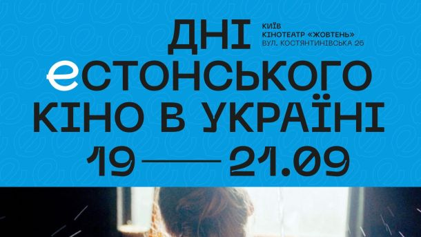 Дніпровський — найкримінальніший, Печерський — найспокійніший: що показала статистика злочинності у Києві за 2020–2025 роки Афіша фестивалю