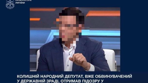 У Києві судитимуть двох чоловіків за збут кокаїну, МДМА та амфетаміну Колишній нардеп отримав підозру у виправдовуванні агресії РФ