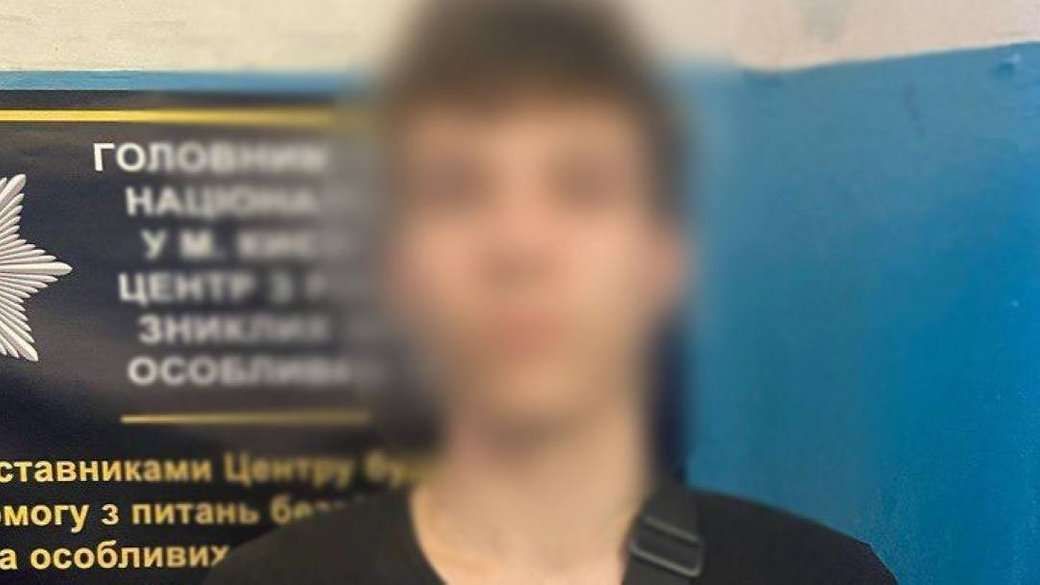 У Києві затримали підлітків-зачеперів у метро: їм загрожує до 15 діб арешту У Києві затримали підлітків-зачеперів у метро: їм загрожує до 15 діб арешту