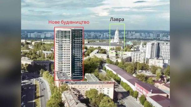 КМВА визнала правоту киян щодо Лаври — але судитися не буде Аеровид на висотну новобудову та Києво-Печерську лавру на задньому плані, локації позначені кольоровими рамками