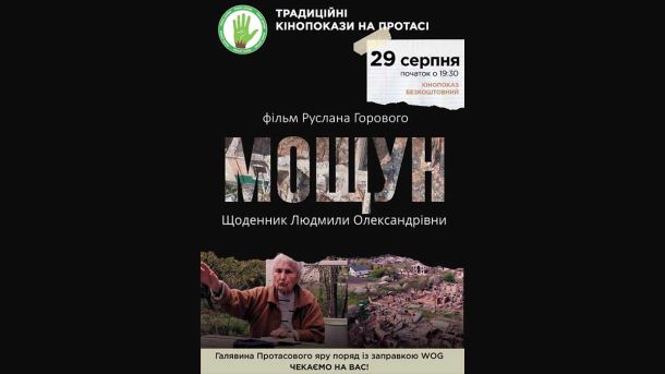 На ремонт Бортницької станції аерації виділили майже 150 млн грн: є питання до тендеру На ремонт Бортницької станції аерації виділили майже 150 млн грн: є питання до тендеру