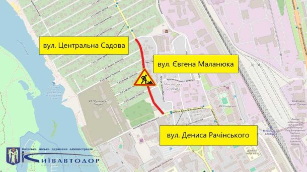 Червона лінія метро відновила роботу: відкрито Лісову та Чернігівську Червона лінія метро відновила роботу: відкрито Лісову та Чернігівську
